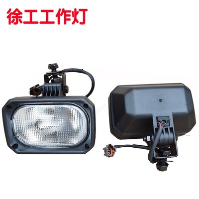徐工装载机铲车配件50 500kn 30 300k 50GN前照明大灯驾驶室顶灯