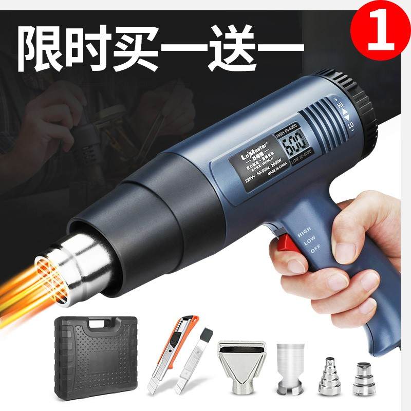 美缝剂施工工具热风枪双组份真瓷胶清除返工工具热风机加热器除胶
