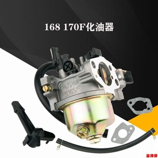 汽油发动机配件 GX160汽油机水泵 抹光机168F 170F 188 190化油器