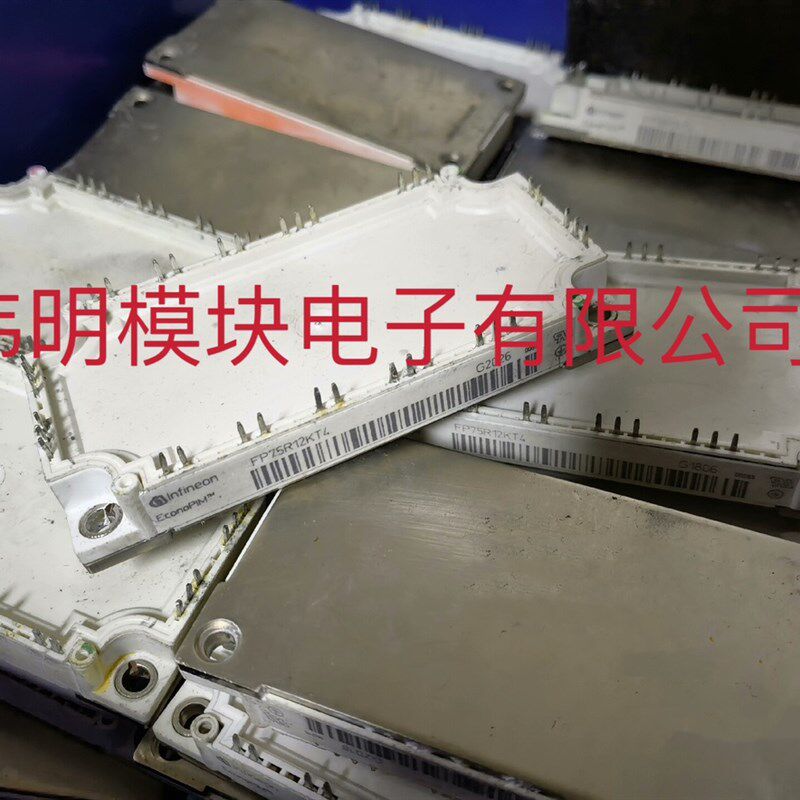 FP75R12KT4 FP100R12KT4 FP50R12KT4G 二手原装拆机包好 质量保证