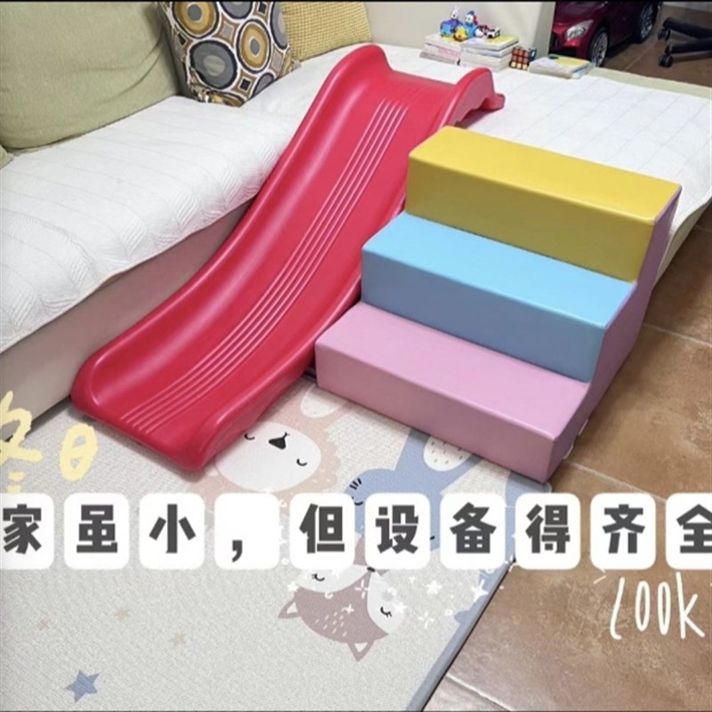 儿童滑滑梯室内一体加厚滑梯宝宝床头沙发滑梯小型家用滑滑板玩具