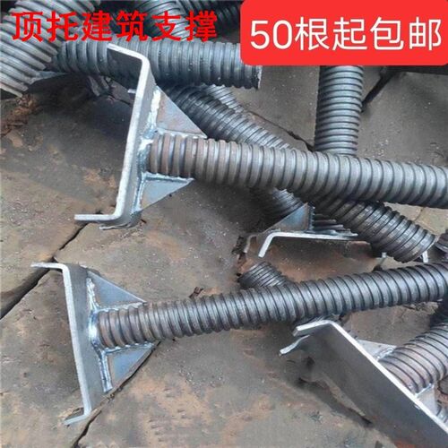 工地用顶托建筑支撑可调节空心钢管顶撑实心丝杠上托油拖底托厂家