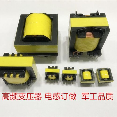 北京高频变压器 电感 打样订做 全桥变压器LLC变压器LLC谐振