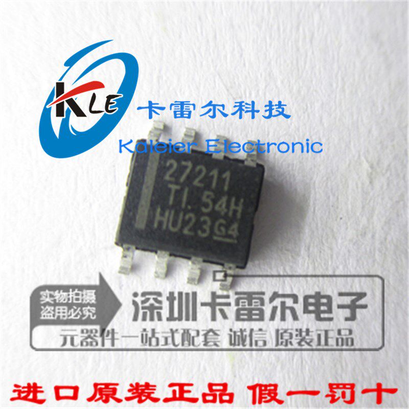 UCC27211DDAR 27211 UCC27211D SOP8 MOSFET驱动器芯片 全新 - 实物图