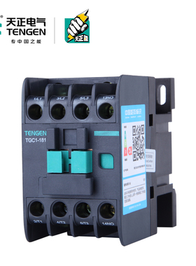 TENGEN天正 TGC1-1810 1801交流接触器CJX2-18 220V 380V 24V 36V