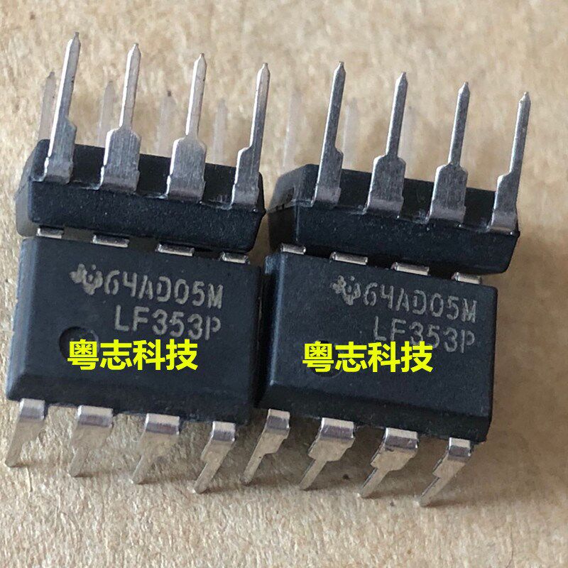 LF353P  全新原装 运算放大器 直插 封装DIP8 芯片