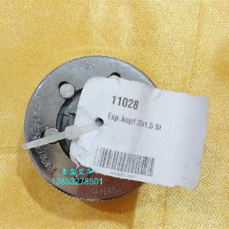 罗森博格扩头11028 28mm涨管器涨头胀管器扩头胀头扩头