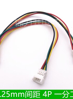 笔记本cpu显卡风扇4PIN小4针pmw插头一分二拓展延长线1.25转接线