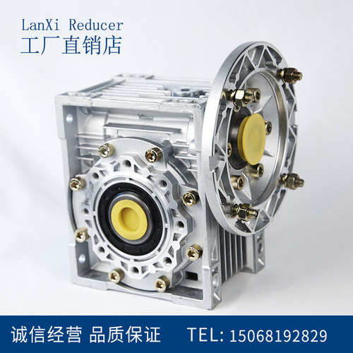 厂家直销RV25 30 40 50 63 75 90 110 130NMRV铝壳蜗轮蜗杆减速机