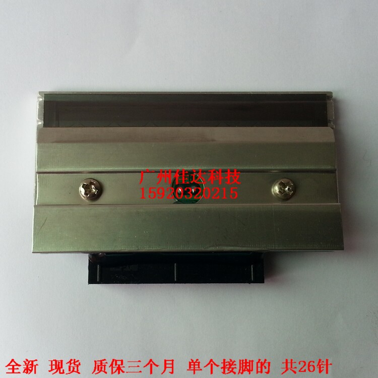 石田 电子称 打印头 BC-3000 AC-4000 ac3000 ac4000 质保3个月