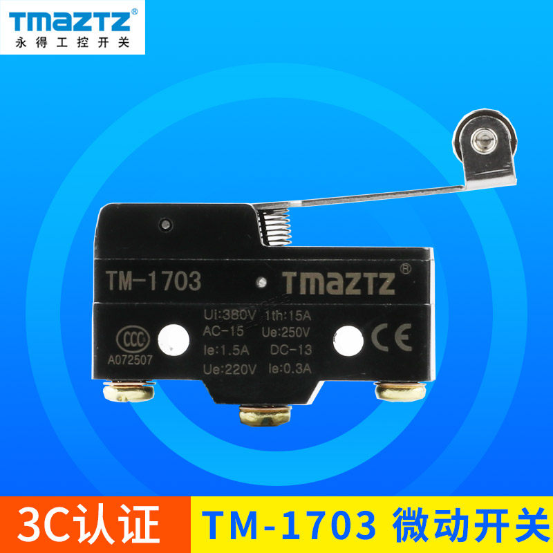 TMaZTZ永得工控 微动开关ABS阻燃材质TM-1703限位开关50/60HZ - 实物图