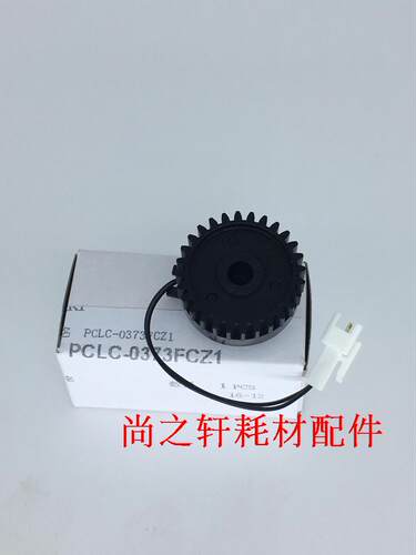 夏普AR 2048 2348 2648 3148 N S D纸盒 给纸 对位辊 离合器 手送