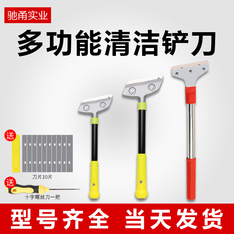 伸缩铲刀清洁刀铲墙铲地胶刀片神器美缝玻璃地板除胶刮刀保洁工具图片