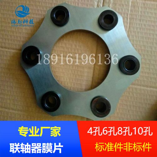 厂家直销订做联轴器弹性膜片 304不锈钢垫片 DJM SJM连轴器模片组