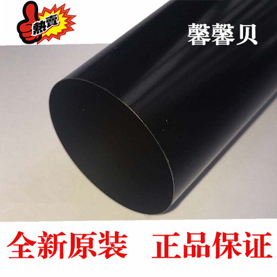 适用 兄弟HL5580D 5585D 5590 5595 8530 8535 8540定影膜 加热膜