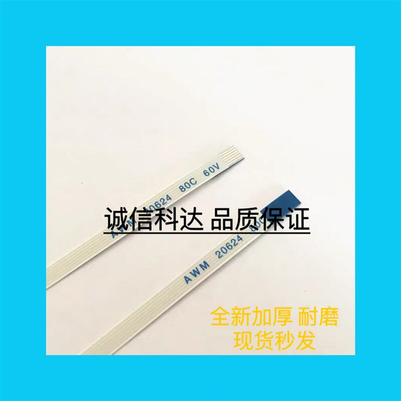 适用华硕X450V开关排线 开机排线