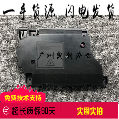 适用于 兄弟5440 5445 5450激光器 兄弟8510DN 8520DN激光组件