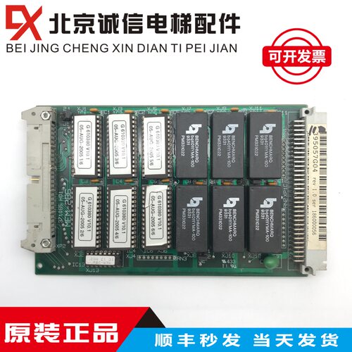 KONE通力主板395057G05/G04RVE1.0通讯板MEM-286/371065H01原装