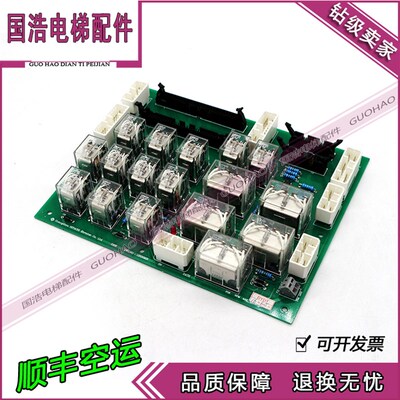 日立电梯继电器板12500925广州IOSB广日GVF电子板LJT002-ABCD