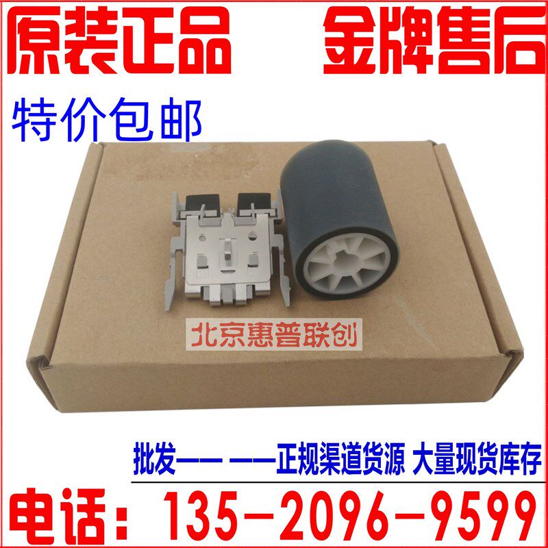 适用富士通S1500 S1500M fi-6110 N1800搓纸轮分页器