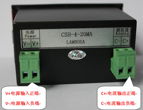 CSH-4-20mA信号发生器 恒流源 可显示数据 精密多圈电阻可调 量大