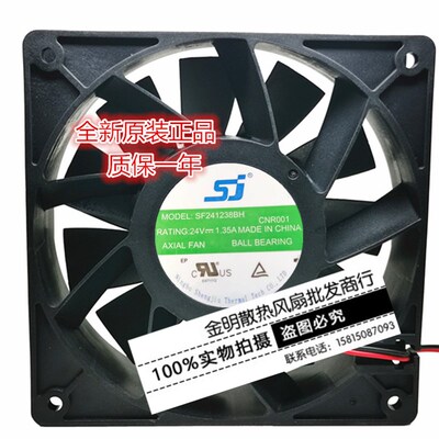 全新原装/SJ 12CM SF241238BH 24V 1.35A 大风量 变频器散热风扇