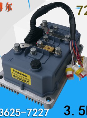 英搏尔控制器MC3625-7227交流电机控制器 金彭D70电动汽车专用