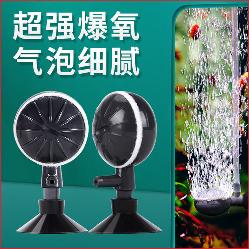 新款鱼缸纳米细化器增氧头气头氧气泵气石氧气头氧泵配件气泡石