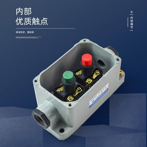 LA10-1S/2S/3S防爆防腐控制按钮盒启动停止开关按钮自复位