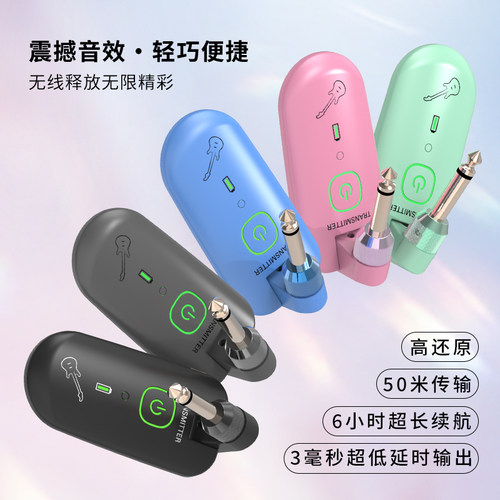 Double无线W3吉他贝斯电子鼓古筝电吉他舞台演出神器50米传输距离