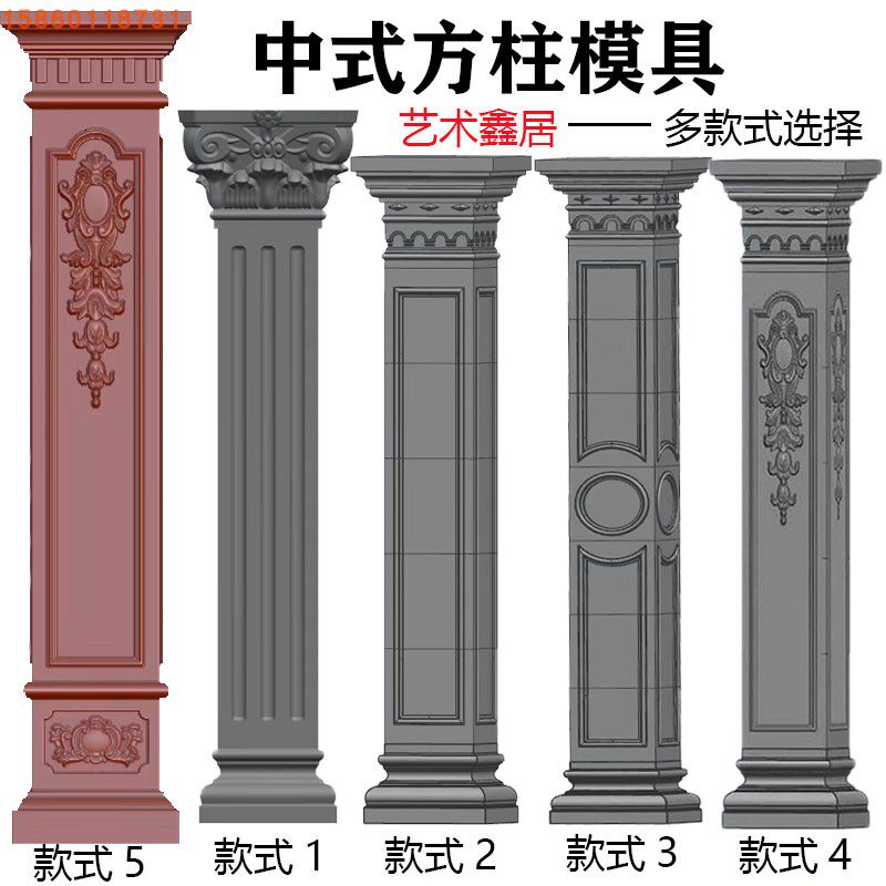方柱模具大门水泥欧式构件外墙贴墙包角柱现浇方形罗马柱建筑模板