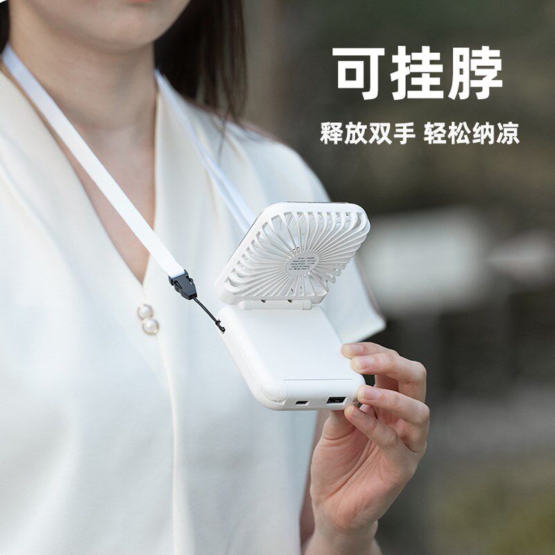 挂脖子小风扇静音可充电迷你风扇学生户外随身便携式折叠usb风扇