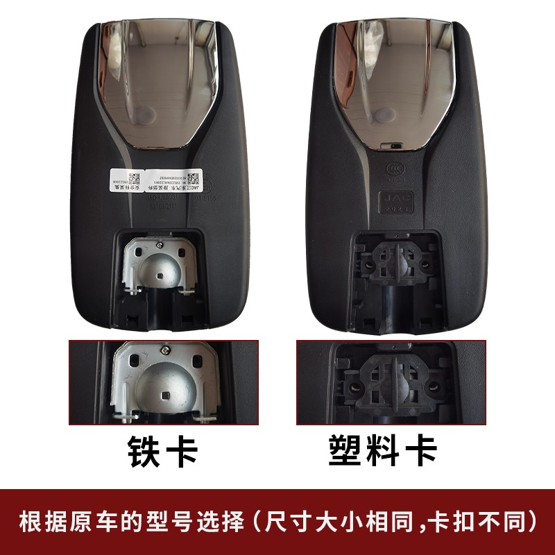 江淮原厂配件货车新威铃新骏铃新康铃倒车镜铃反光镜后视镜