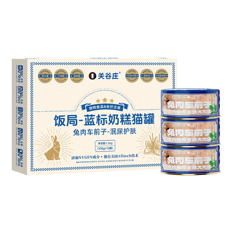 关谷庄饭局蓝标礼盒罐猫罐头主食罐营养补水猫咪零食湿粮餐包高肉