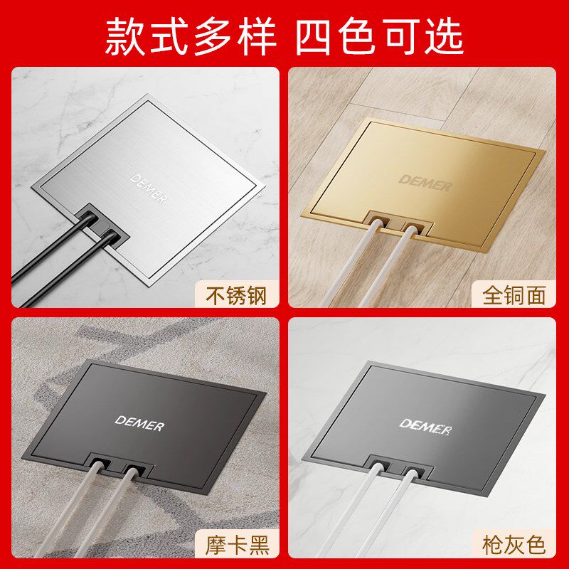 德梅尔地插座纯平隐形304不锈钢防水超薄隐藏式五孔地板插座盒