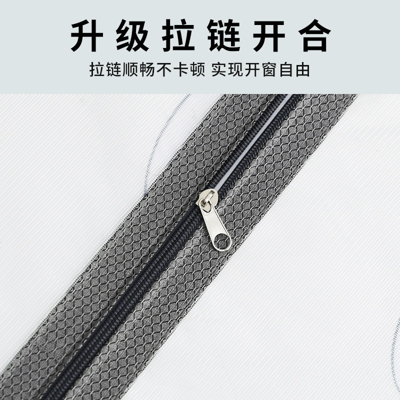 夏季免打孔自粘纱窗家用金刚网防蚊虫防蝇自吸隔断透气窗帘魔术贴
