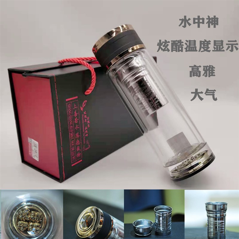 玻璃杯新款双层温度显示水杯防烫商务泡茶杯水中神家用杯子高硼硅