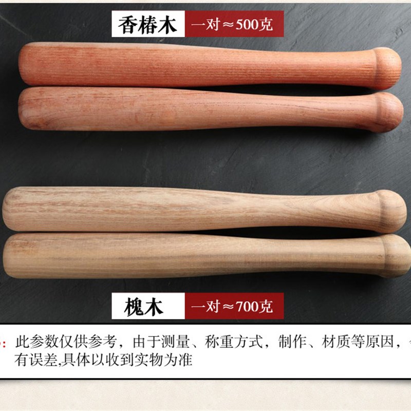 实木鼓锤中国大鼓棒红绸带香椿木槐木超大号2米大鼓鼓棒打鼓槌