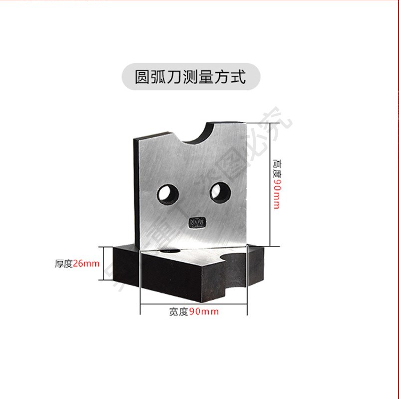 钢筋切断机圆弧角钢刀片剪角剪铁模具冲床压力机124刀片配件大全