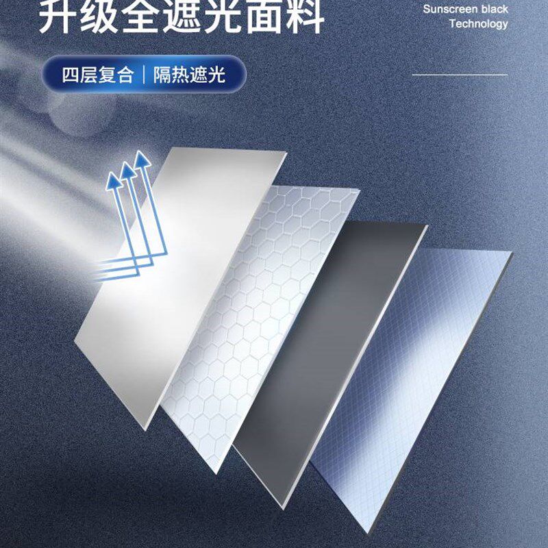 蔗阳窗连摭阳窗帘全庶光窗帘布加厚窗户家用免厨房阳台伸缩遮阳帘