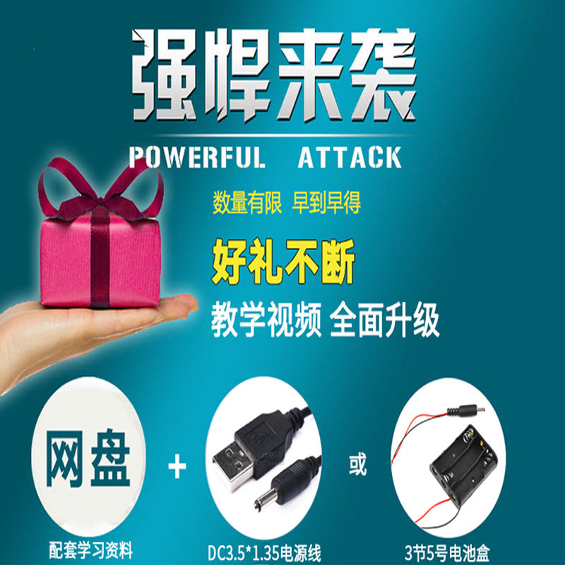 基于51单片机12864液晶万年历套件开发板DIY电子设计学习时钟散件