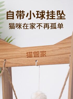 猫咪秋千摇篮床吊床秋千架木椅窝小猫咪荡秋千宠物小床狗狗摇摇床