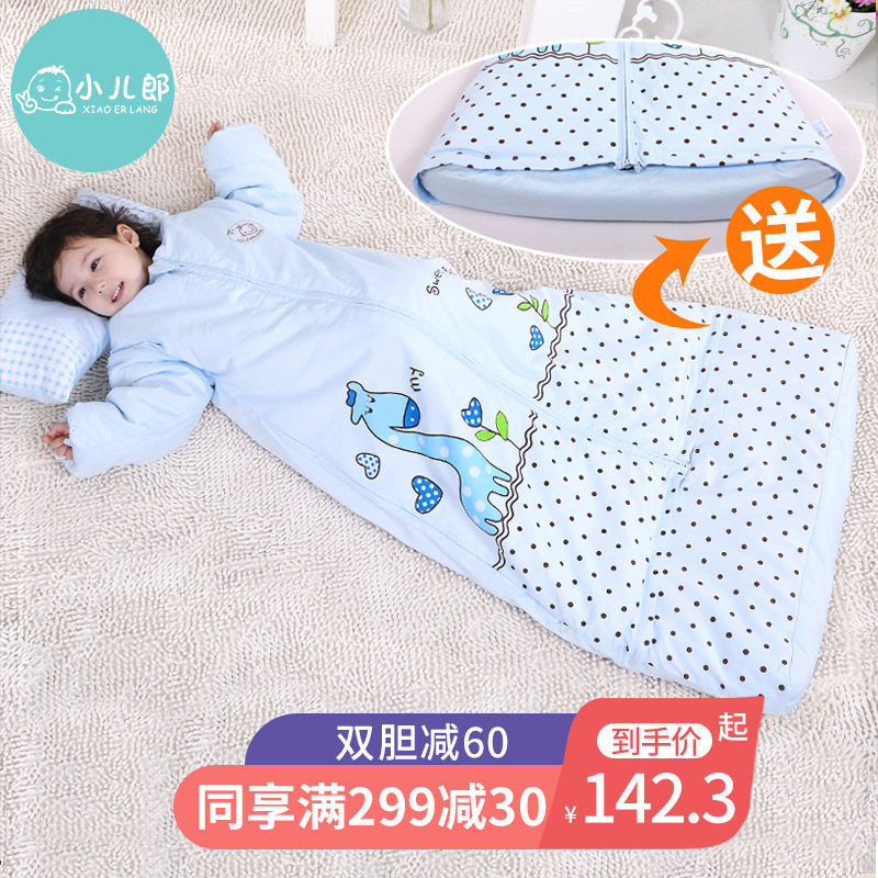 小儿郎婴儿睡袋秋冬季可拆卸宝宝睡袋加厚棉花儿童四季通用防踢被