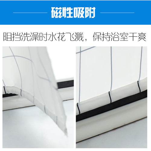 浴室可弯曲挡水条卫生间干湿分离隔断台面防水条淋浴地面防水胶条