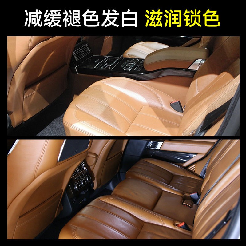 表板蜡汽车用内饰镀膜塑料件除黄剂打蜡上光保养R专用仪表盘台去