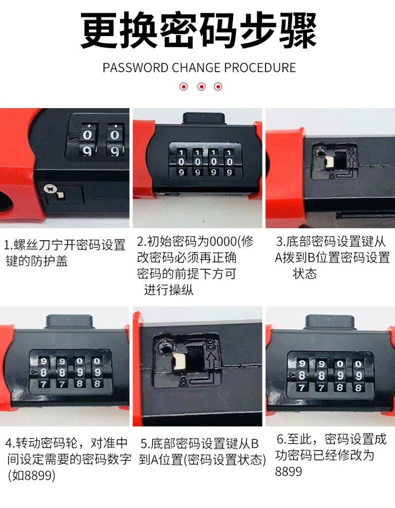密码锁玻璃门U型不带钥匙锁摩托车加粗商店铺防盗防剪U形黑色插锁图片