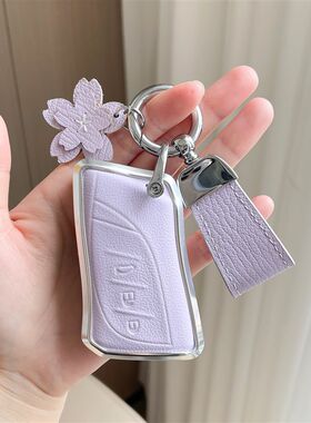 适用雷克萨斯钥匙套es300h扣简约RX450高端LS女包nx350h车ux260壳