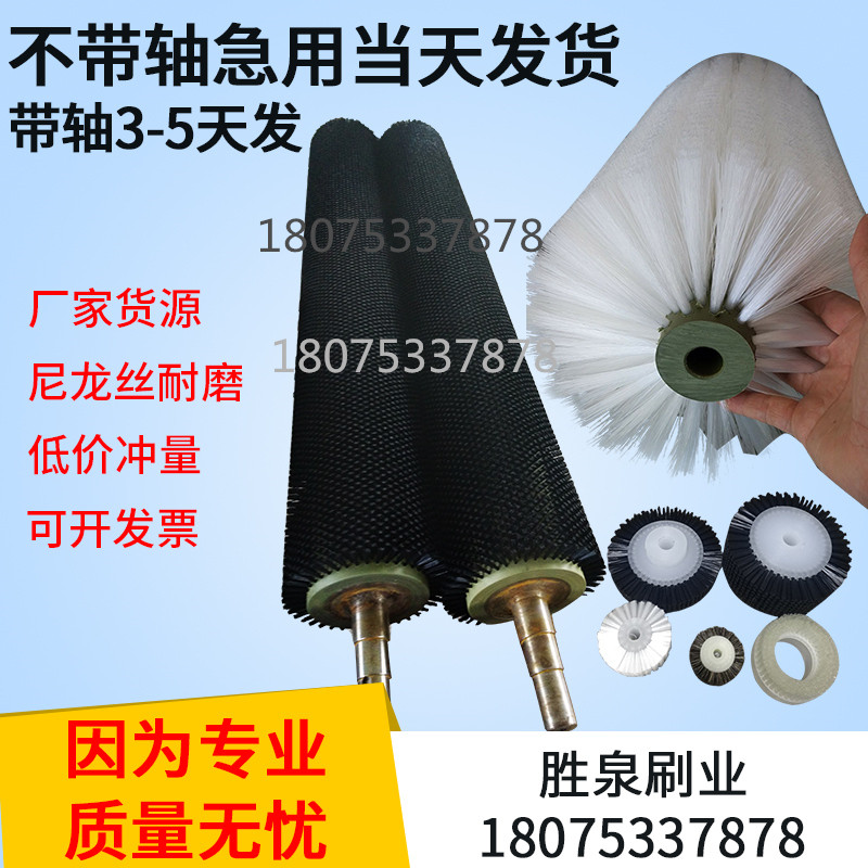 工业小型玻璃清洗尼龙丝滚筒毛刷辊子厂家定做空心圆柱形硬毛刷轮