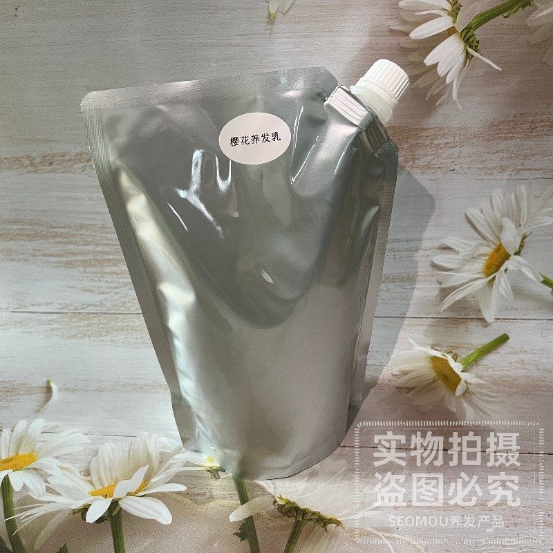 樱花养发乳发膜护发修护倒膜补水发质柔顺养发馆产品养发乳1L