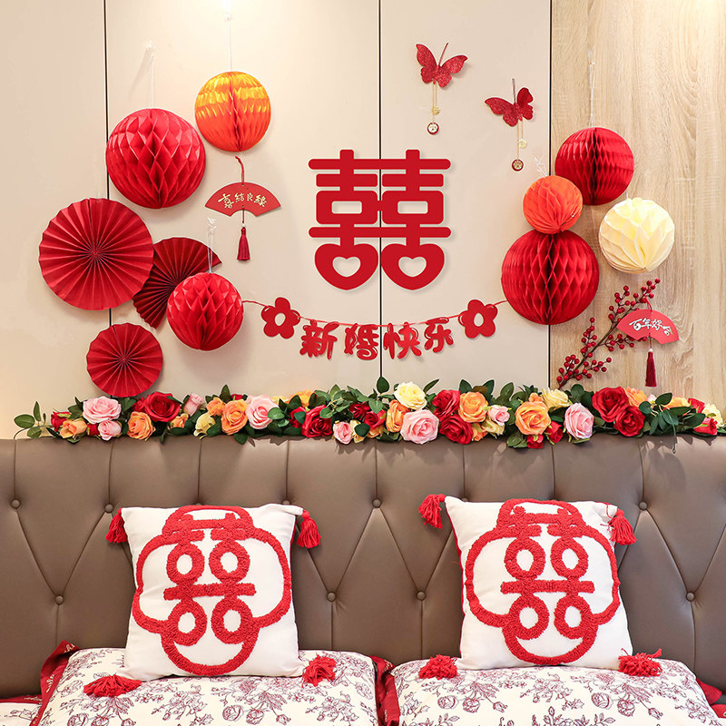 婚房布置套装结婚礼装饰新房卧室客厅男女方背景墙喜字拉花蜂窝球
